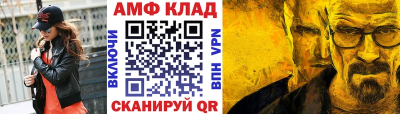 Амфетамин 97%  Назрань 