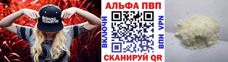Alfa_PVP Соль  Назрань 
