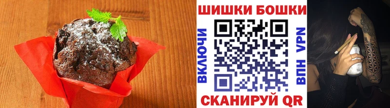 Печенье с ТГК конопля  ссылка на мегу   Назрань 
