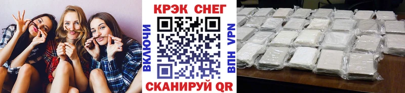 Cocaine FishScale  Назрань 