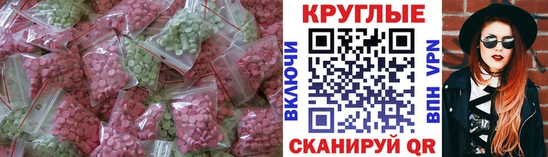 kraken зеркало  Назрань  Экстази VHQ 