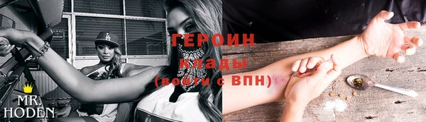 марихуана Вязники