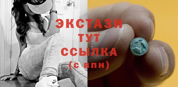 ешки Вяземский