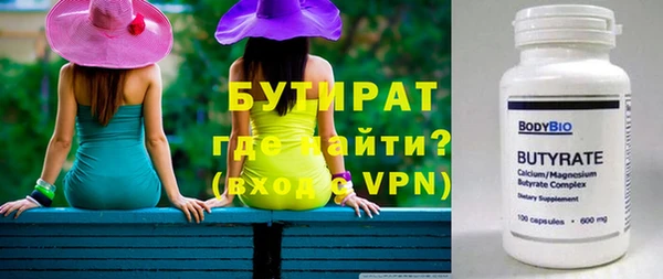 марихуана Вязники