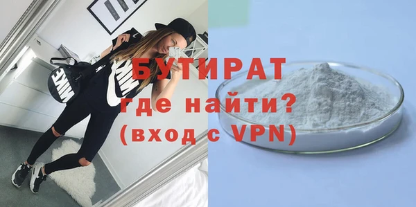 mix Вязьма
