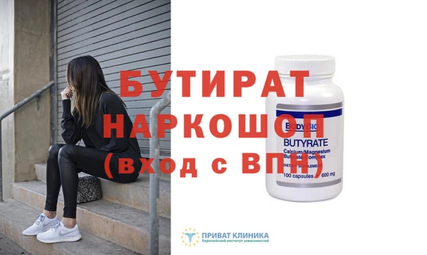 марихуана Вязники