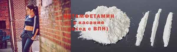 марихуана Вязники