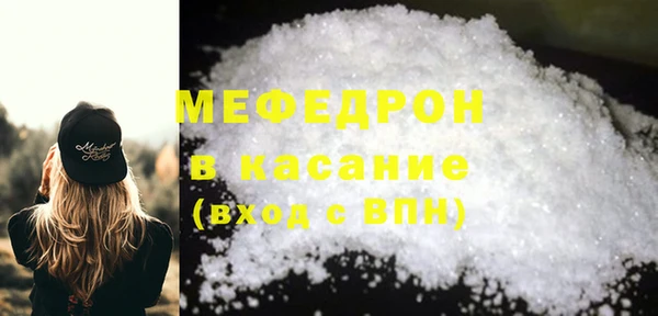марихуана Вязники