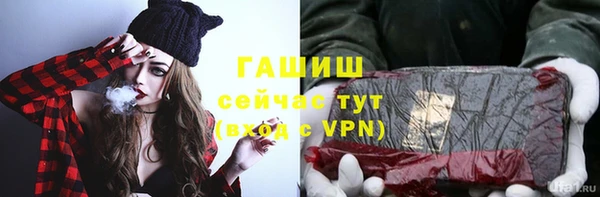 марихуана Вязники