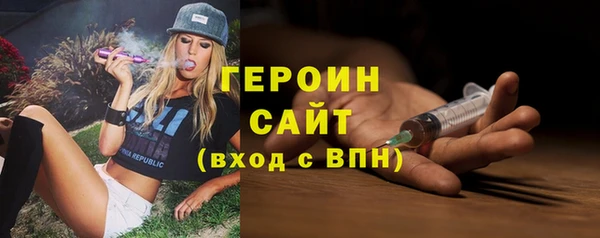 mix Вязьма