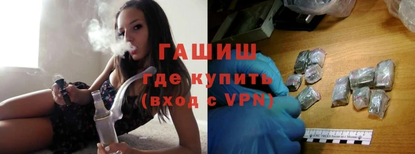марихуана Вязники