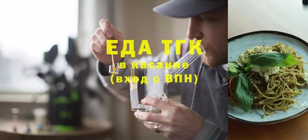 mix Вязьма