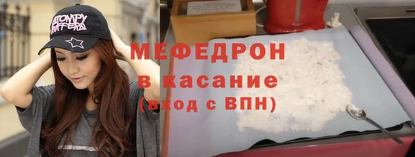 mix Вязьма