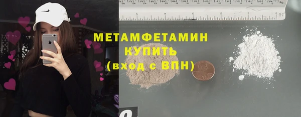 стафф Горнозаводск