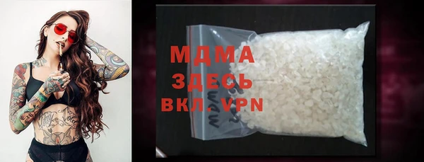 ешки Вяземский