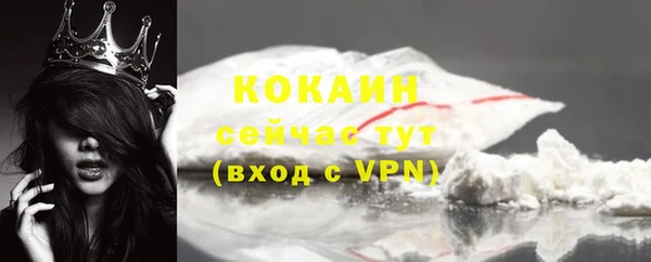 mix Вязьма