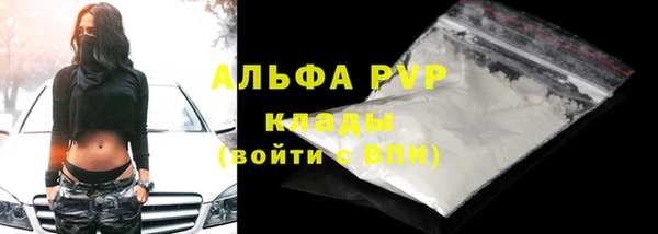 mix Вязьма
