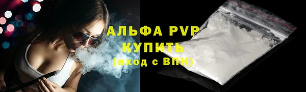 марихуана Вязники