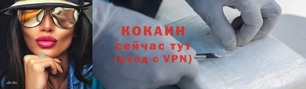 mix Вязьма