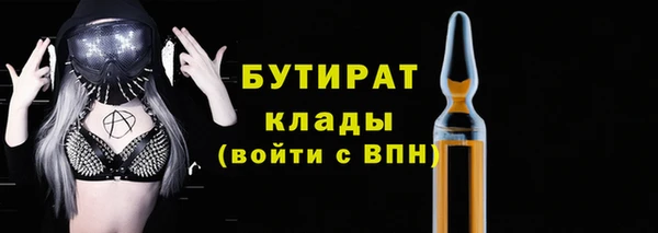 стафф Горнозаводск