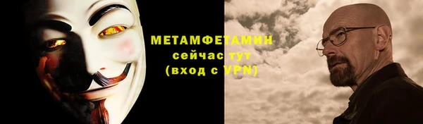ешки Вяземский