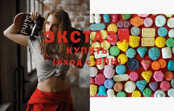 марихуана Вязники