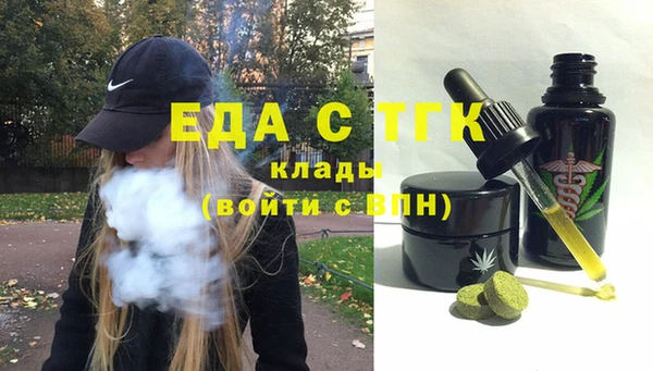 ешки Вяземский