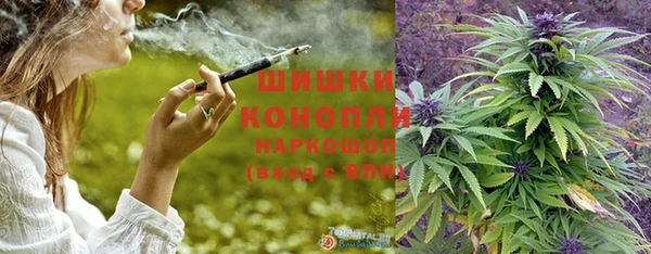 марихуана Вязники