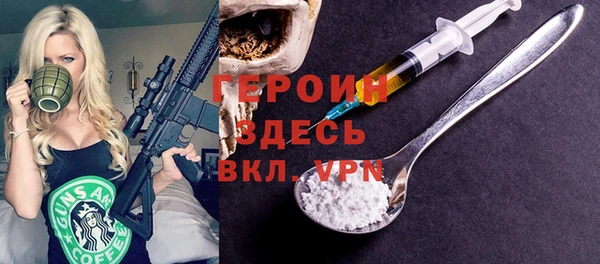 ешки Вяземский