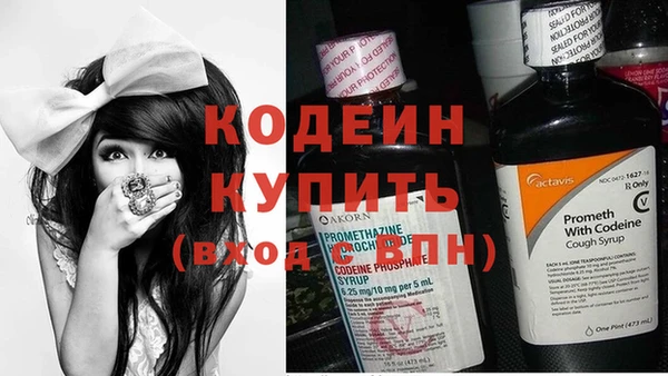 mix Вязьма