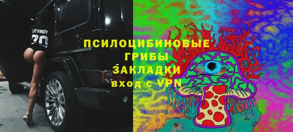 mix Вязьма