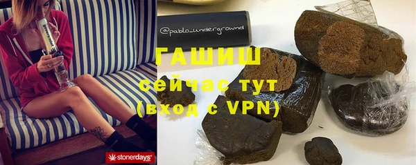 марихуана Вязники