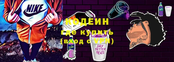 mix Вязьма
