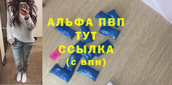 mix Вязьма