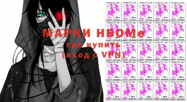 марихуана Вязники