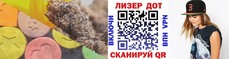 ЛСД экстази ecstasy  что такое   Назрань 