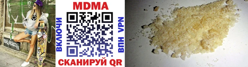 MDMA crystal  Назрань 