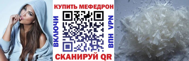 Мефедрон VHQ Назрань