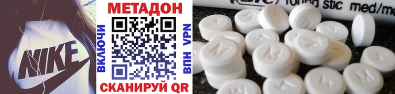 Метадон VHQ  Назрань 