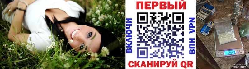 магазин продажи наркотиков  Назрань  Метамфетамин мет 