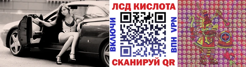 Наркотические марки 1,5мг  цены   гидра tor  Назрань 